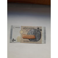 Сирия 50 фунтов  2021