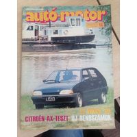 Журнал "auto-motor" 1988 года