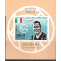 Шарджа спорт футбол 1968   MNH