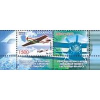 Марки "Авиаспорт + купон", "Парашютный спорт + купон"