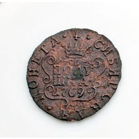 Полушка сибирская 1769 КМ