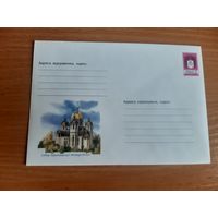 Украина конверт.