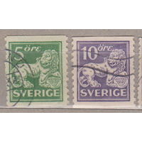 Стоящий лев герб Швеция 1925 год лот 5 ПОЛНАЯ СЕРИЯ