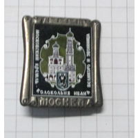 Олимпиада 80. Московский кремль. Колокольня Ивана Великого и звонница. Олимпийский мишка