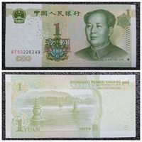 1 юань Китай 1999 г. серия AY
