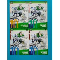 Бен Скривенс - Четыре Карточки 10 сезона КХЛ - Одним Лотом.