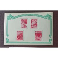 Албания** 1959 блок 15 лет освобождения