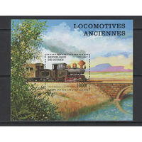 Гвинея 1997** Локомотивы Блок