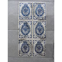 Продажа коллекции с 1 рубля! Почтовые марки Российской империи, выпуск 10