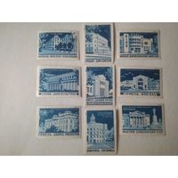 Спичечные этикетки ф.Борисов. Города Белоруссии. 1960 год