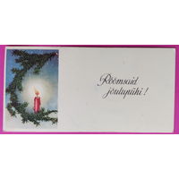 Новогодняя. Чистая. Мини.