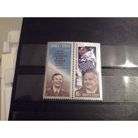 СССР 1981 день космонавтики