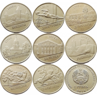 Приднестровье НАБОР 8 монет 2014 ГОРОДА UNC