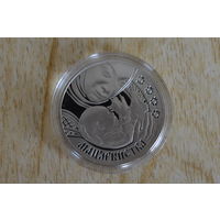 1 рубль 2011 Материнство