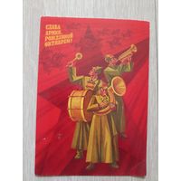 1987 год А.Любезнов Слава армии