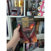 Воспламеняющая