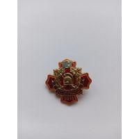 За активное участие в тушении пожаров 2010 г. Фрачник.
