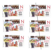 Марка 60-летие вступления Беларуси в ЮНЕСКО