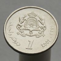 Марокко 1 дирхам 2002