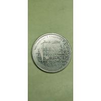 Иордания 10 пиастрес