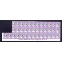 Беларусь 1999 стандарт "800" заказ 512-99