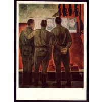 Пограничники 1973 год В.Рыжих Реликвии Бреста