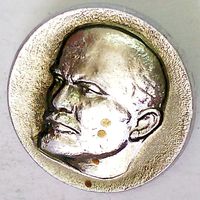РАСПРОДАЖА!!! - ЗНАЧОК "ЛЕНИН"