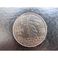 Польша. 10 злотых,1971, 50 лет с момента присоединения Верхней Силезии. С 20 копеек. Распродажа коллекции. Смотрите другие лоты.