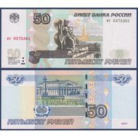 Россия, 50 рублей 1997 (2004) г., P-269c (иэ, Петропавловская крепость), UNC