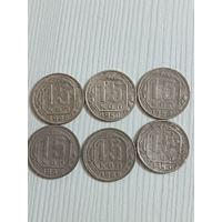 Лот монет дореформенки 15