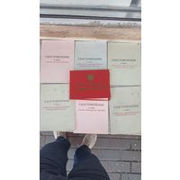 Документы к знакам СССР с рубля