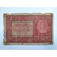 20 польских марок 1919 года.