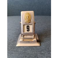 Перекидной календарь СССР