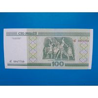 100 рублей 2000 года. Беларусь. Серия нС. UNC