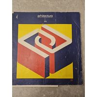 Румынский журнал arhitectura 3/78