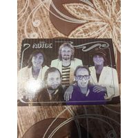 Календарик,артисты,90е