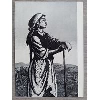 1958. Ильина. Свекловичница
