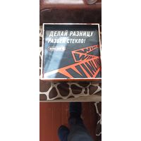 Коробка VINLINE пустая