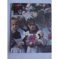 Календарик 1988 г.  Страхование детей.