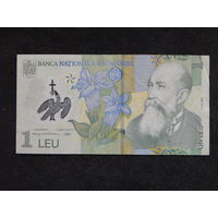 Румыния 1 лей 2005г.(полимер).