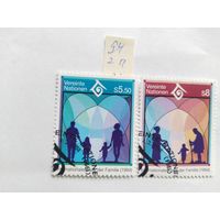 ООН     (Вена) 1994    2 м пол.серия