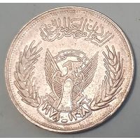 Судан 5 киршей, 1978 ФАО - Продовольственная программа (10-1-17(в))