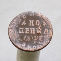 Копейка 1713 МД