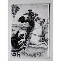 Графика тушь перо А. Серпин 2020г