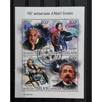 ЛИСТ   ИЗВЕСТНЫЕ ЛЮДИ   УЧЁНЫЕ  ФИЗИКИ    СТО