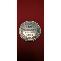 20 копеек 1916. Николай II. Серебро. С рубля. Блестящие. (31)