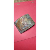 Пряга (пряжка) ВМФ СССР Латунь. С рубля. Уникальное состояние.