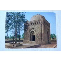 Бухара; 1978, 1979, чистая, ДМПК.