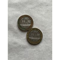 Франция 2 монеты