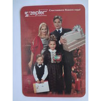 Календарик 2001 г. Zepter. Счастливого Нового года!